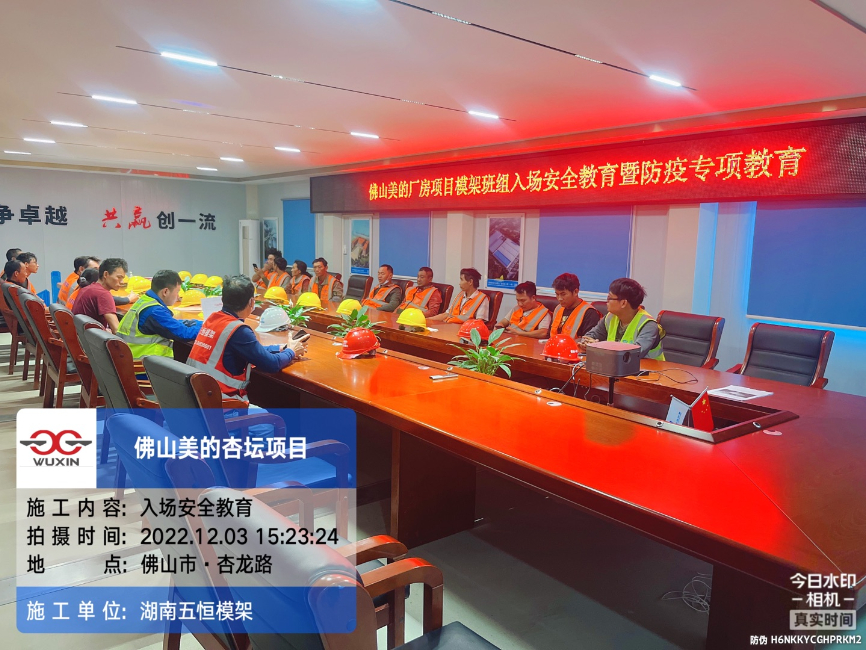 安全第一 質量至上 | 2022年公司安全質量管理工作回顧