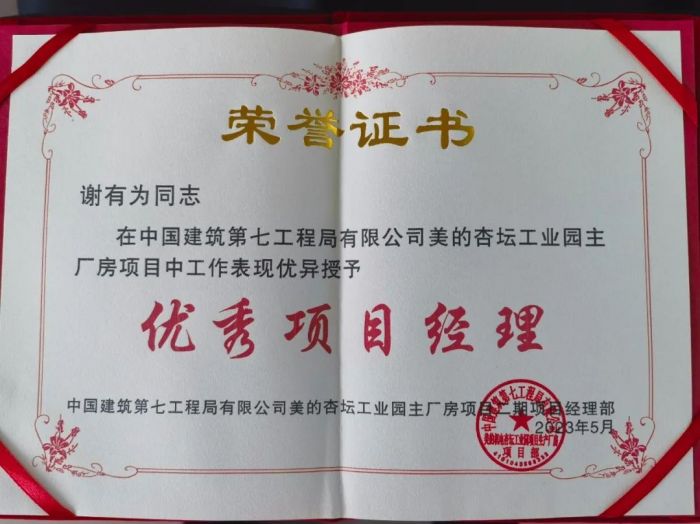 微信圖片_20230524110000.jpg 微信圖片_20230524110000.jpg