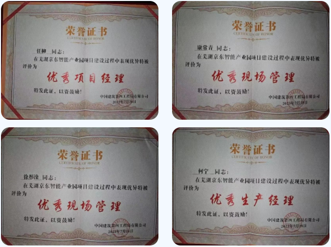 微信圖片_20230811155648.png 微信圖片_20230811155648.png